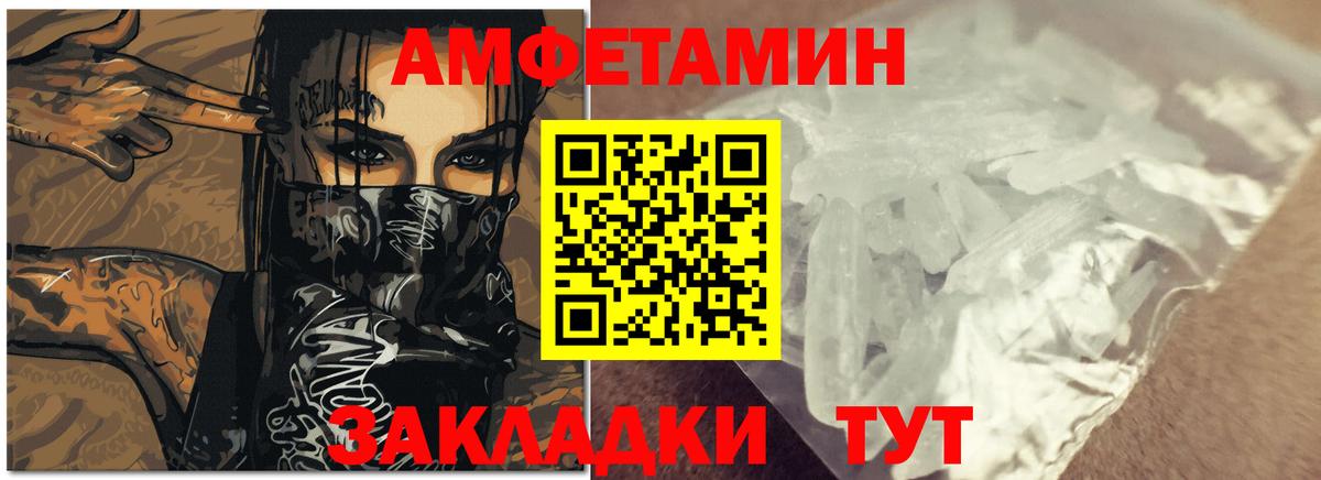 АМФ Розовый  АМФ  Лесозаводск  Вход с VPN 
