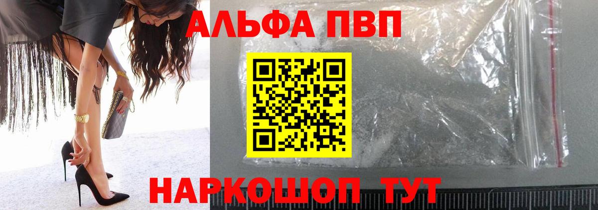 А ПВП Соль Лесозаводск