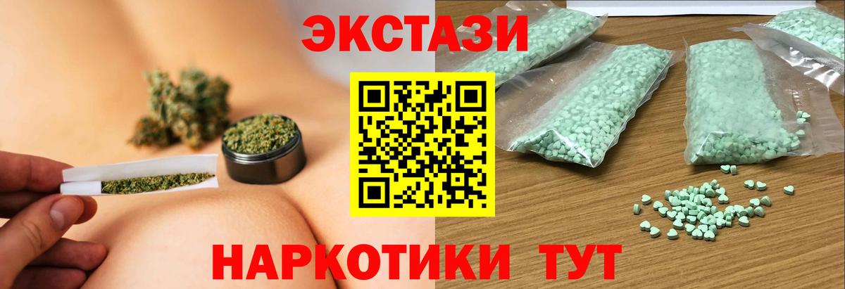 дарк нет какой сайт  ЭКСТАЗИ  Вход с VPN  ЭКСТАЗИ 300 mg  Ecstasy круглые  Лесозаводск 