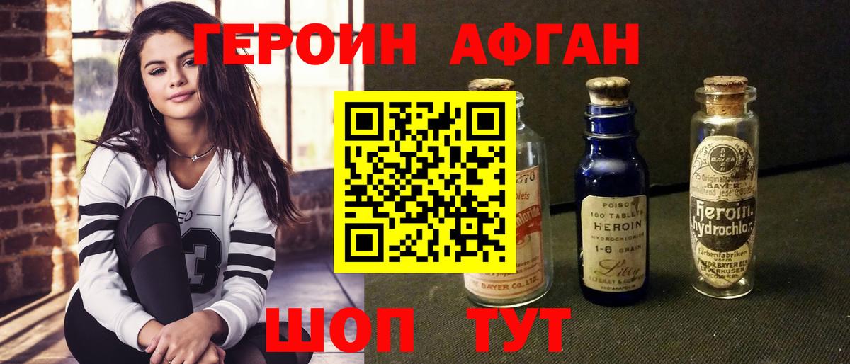 Каннабис  Кокаин  Вход с VPN  MDMA  А ПВП СОЛЬ кристаллы  Лесозаводск  Мефедрон кристаллы  МЕТАМФЕТАМИН  Каннабис  Гашиш 