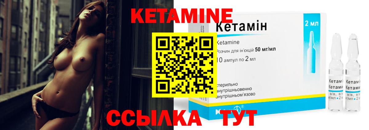 Лесозаводск  Кетамин VHQ  блэк спрут ссылки  Вход с VPN 