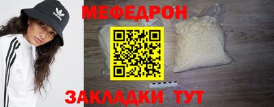 MDMA Жуковский