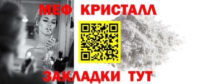 эйфоретик Заводоуковск