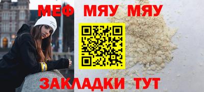 эйфоретик Заводоуковск