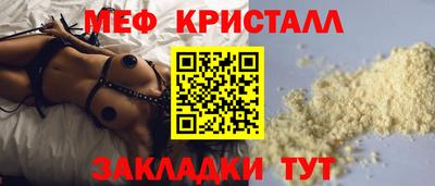 эйфоретик Заводоуковск