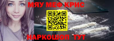 MDMA Жуковский