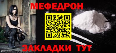 эйфоретик Заводоуковск