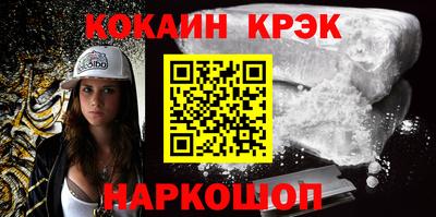 эйфоретик Заводоуковск