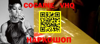 эйфоретик Заводоуковск