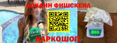 MDMA Жуковский
