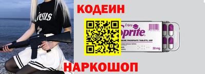 эйфоретик Заводоуковск