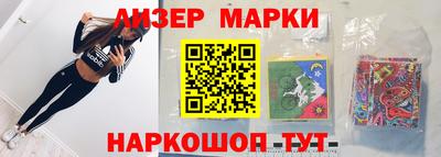эйфоретик Заводоуковск