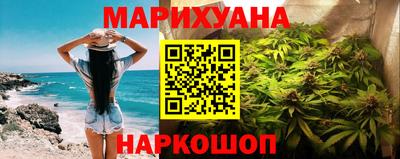 эйфоретик Заводоуковск