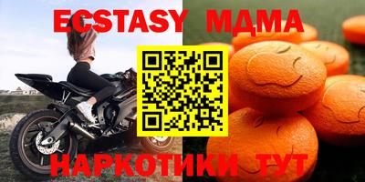 mdma Заволжье