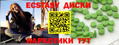 эйфоретик Заводоуковск