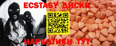 mdma Заволжье