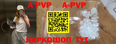 эйфоретик Заводоуковск