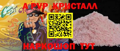 MDMA Жуковский