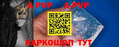 эйфоретик Заводоуковск