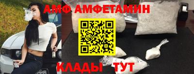 MDMA Жуковский
