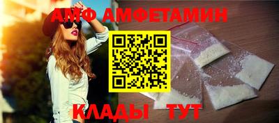 MDMA Жуковский
