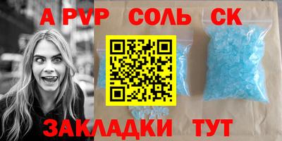 MDMA Жуковский