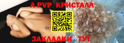 MDMA Жуковский