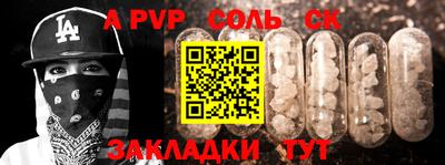эйфоретик Заводоуковск