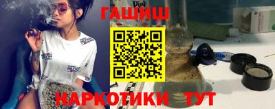 эйфоретик Заводоуковск