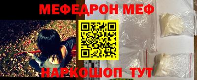 эйфоретик Заводоуковск