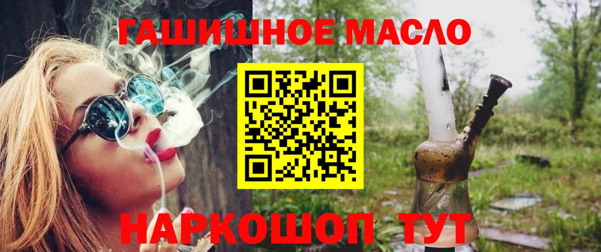 ТГК концентрат Лесозаводск