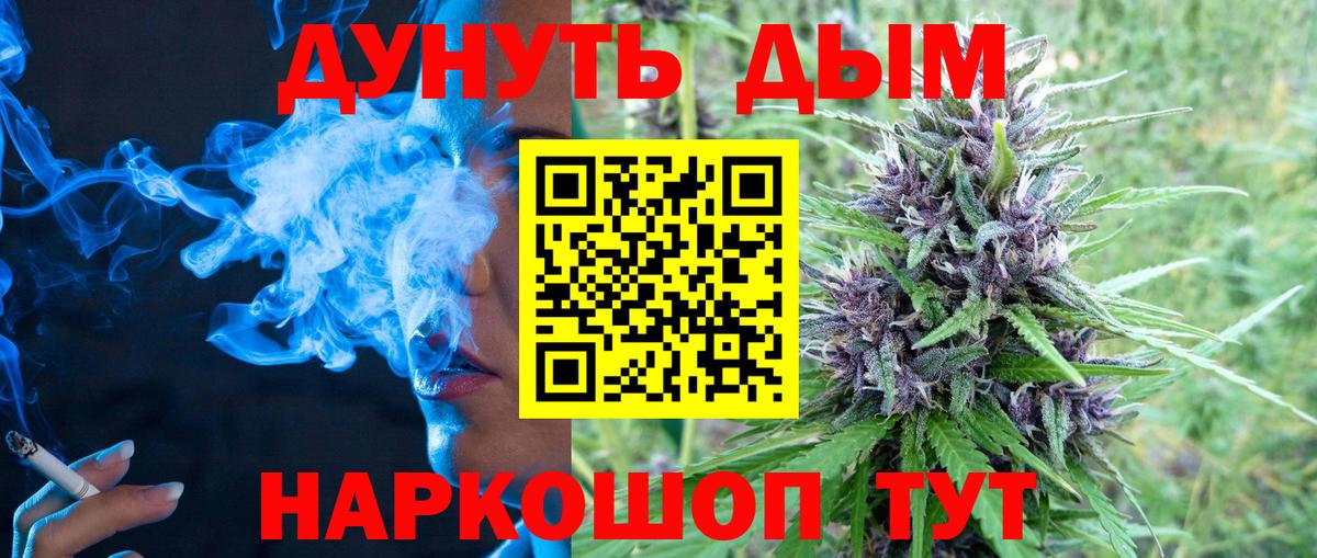 Каннабис Ganja Лесозаводск
